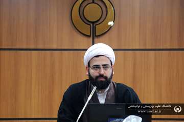 نشست هم اندیشی قرآن شناسی